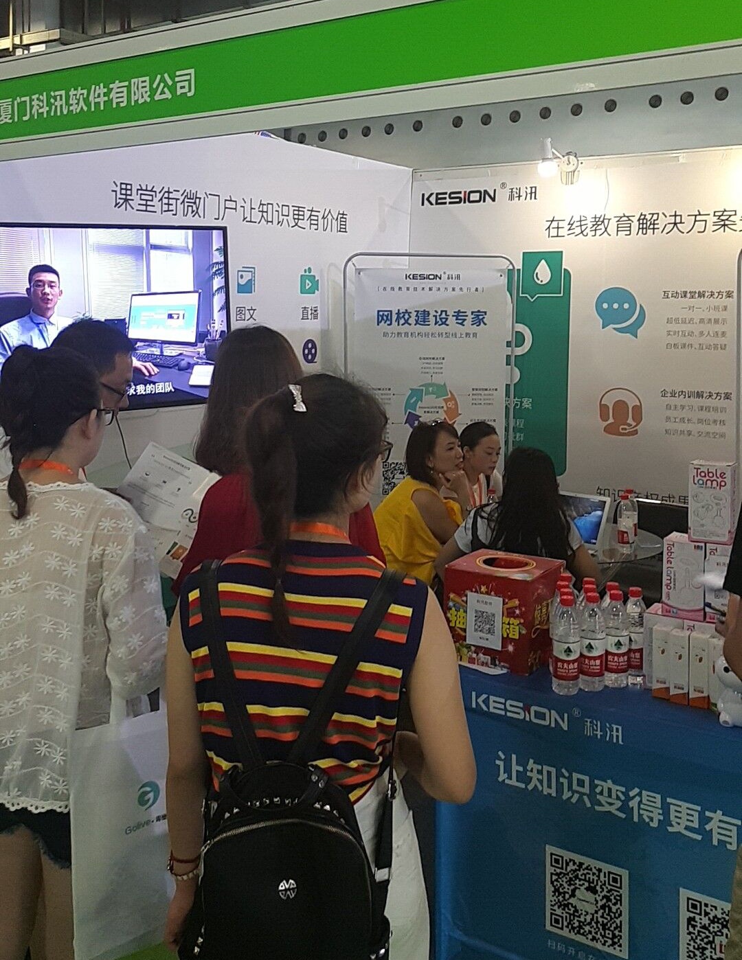 金狮贵宾会成教育装备展最大的惊喜！！ 第 8 张