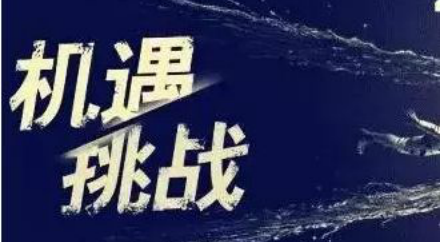 教育领域半年报出炉，，，有人欢喜有人忧，，，洗牌阶段时机事实在那里？？？ 第 5 张