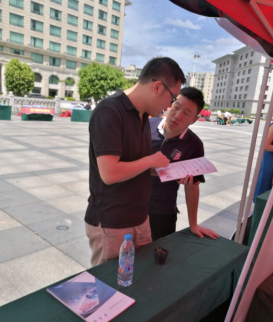 开启全民知识付费时代！！金狮贵宾会受邀加入2018年厦门市“天下科普日”活动！！ 第 4 张