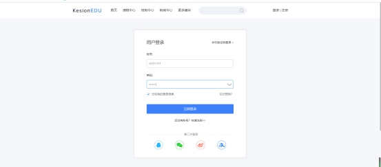 在线网校V8功效预告，，，会员实体卡 第 20 张
