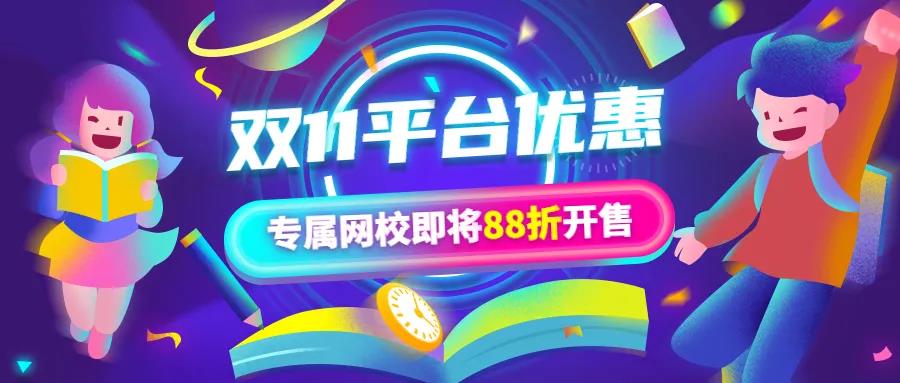 双十一空降福利，，，超多福利强势剧透