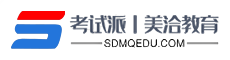 考试派学习网