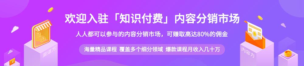 金狮贵宾会&环球网校，，内容分销市场重磅升级
