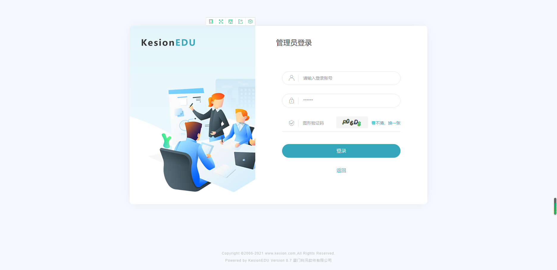 快报！快报！金狮贵宾会网校V9变天了，，赶忙戳进来看看吧！ 第 1 张