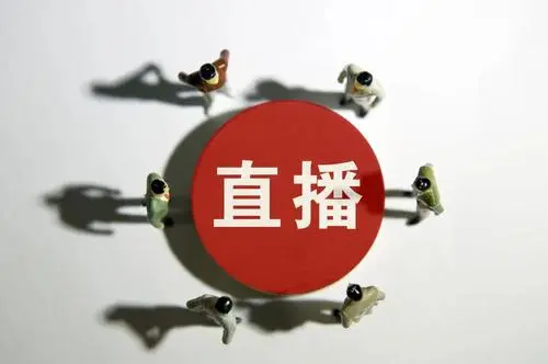 教育直播平台哪个好？？教育直播平台怎样运营？？