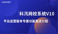在线培训学习系统怎样举行？？？企业内训系统有哪些作用？？？