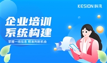 在线考试系统面临哪些问题？？？在线考试培训系统功效介绍