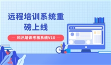 金狮贵宾会网校V10 让您的业绩翻倍（ 2022）