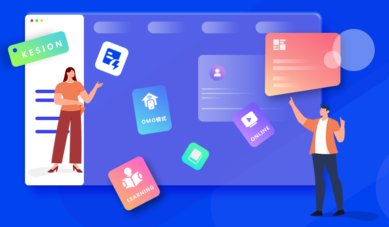 考试培训系统有哪些优势？？差别考试培训系统有哪些差别？？