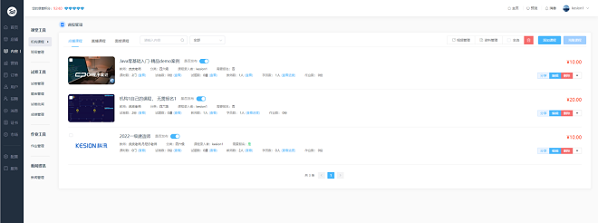金狮贵宾会网校V10 让您的业绩翻倍（ 2022） 第 11 张