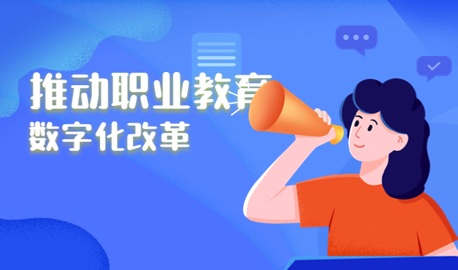 在线直播教学平台怎样选择？在线直播教学该怎么做？