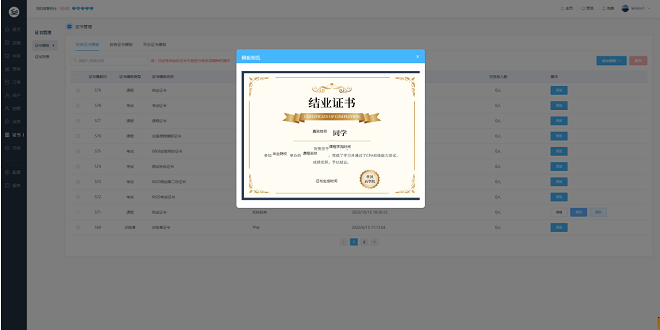 金狮贵宾会网校V10 让您的业绩翻倍（ 2022） 第 17 张