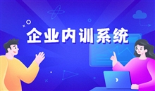 在线教育模式需要注重哪些问题？？打造优质线上网校品牌口碑