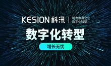 应急治理部开展清静生产培训 清静培训事情怎样举行？？ 