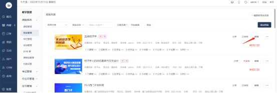 [图文]金狮贵宾会网校V10亮点介绍之证书治理模块 第 5 张