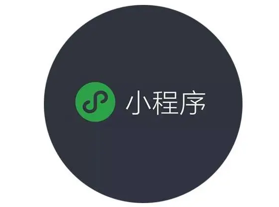 商城小程序开发要注重哪些问题？