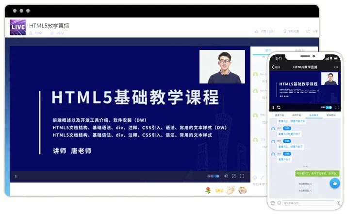 同心抗疫 | 先生们，请收好这份网课指南！！ 第 10 张