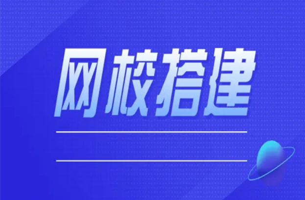 线上职业手艺教育怎样举行？？？艺术作育线上举行可靠么？？？