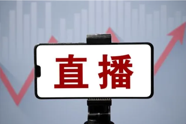 金融直播怎样获取流量？？？金融直播有什么作用？？？