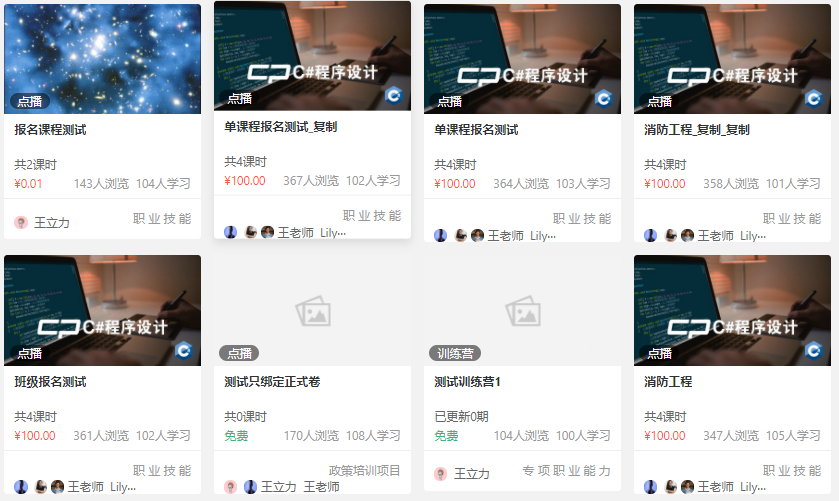 企业新型学徒制培训系统怎样开发？推动中国特色学徒制的探索 