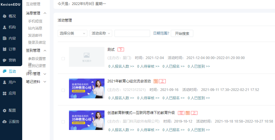 职业教育法修订有哪些意义？？？怎样包管职业教育高质量生长？？？