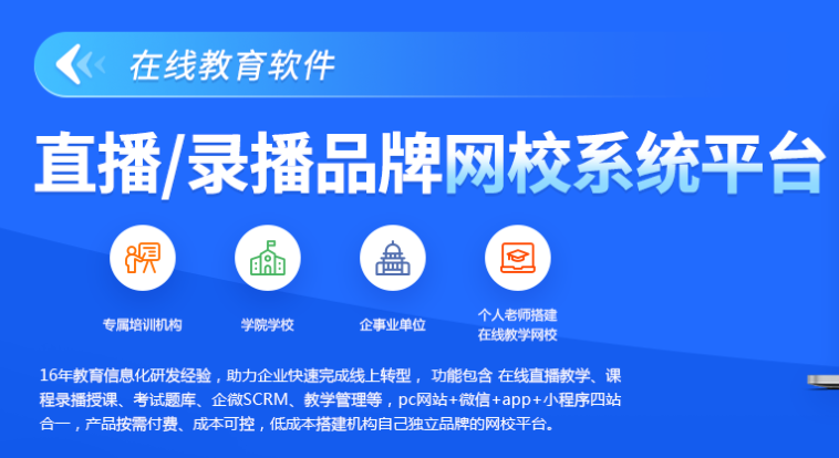 继续教育系统怎么获。？？继续教育系统有哪些作用？？？