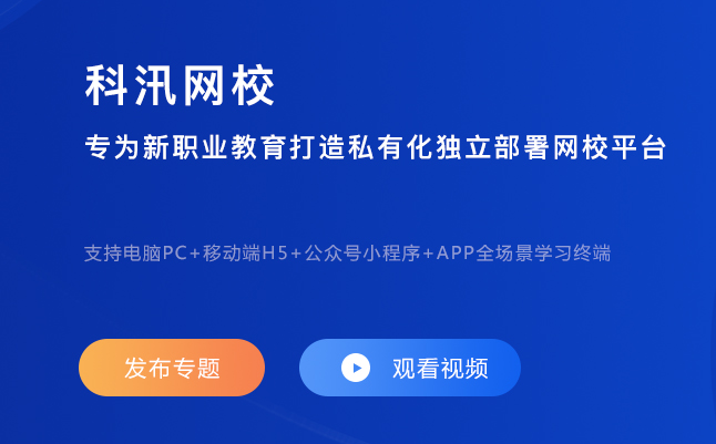 医疗行业数字化转型怎么做？线上医疗培训有哪些作用？