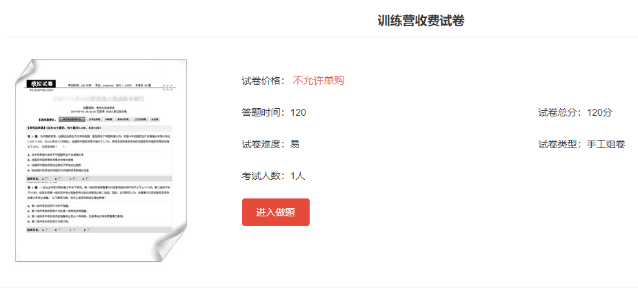 为什么做在线考试系统？？在线考试系统有哪些优势？？