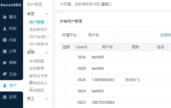 职业手艺品级认定系统需要哪些功效？