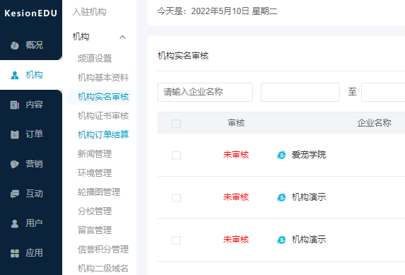 职业手艺品级认定系统有哪些价值？职业手艺品级认定系统功效介绍