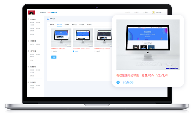 怎样建设企业线上培训系统？在线培训系统有哪些作用？