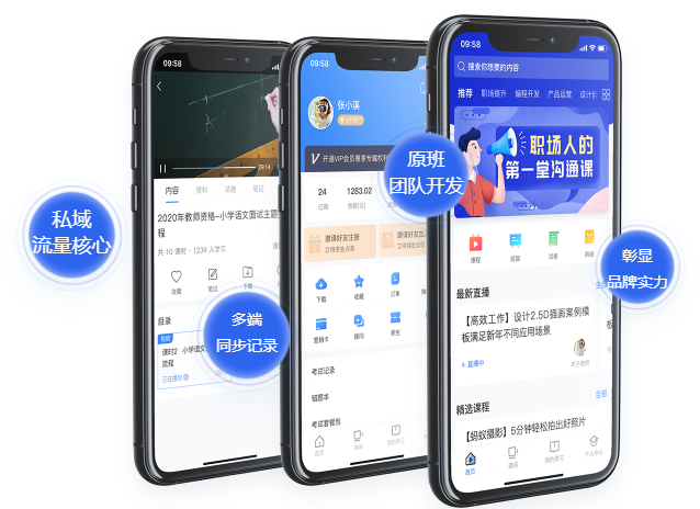 职业教育迎来生长要害期 职业教育平台怎么做？？？