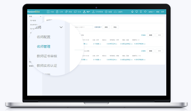 值得搭建职业教育平台么？职业教育平台有哪些优势？