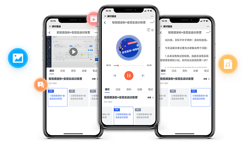 在线考试培训系统怎样搭建？在线考试培训系统需要哪些功效？