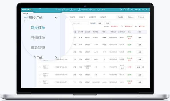 在线教育直播平台怎么获？？在线教育直播平台需要哪些能力？？