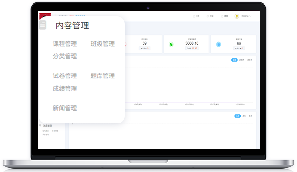 怎样构建学习考试系统？？？学习考试系统有哪些优势？？？