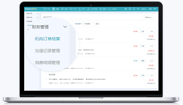 网上直播课程平台怎么做？？在线教学有哪些作用？？