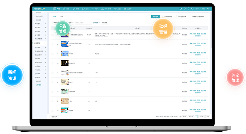 教学录播系统的优势有哪些？？？线上教学系统需要哪些功效？？？