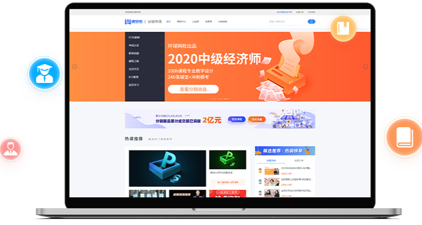 怎样开发教育培训系统？教育培训系统有哪些注重事项？