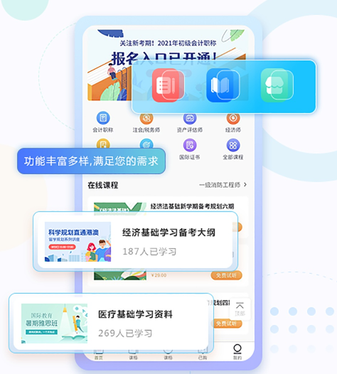 在线培训系统有哪些作用？搭建在线培训系统需要做哪些准备？