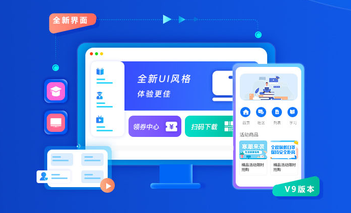 线上直播该怎么做？？线上课程平台需要哪些条件？？