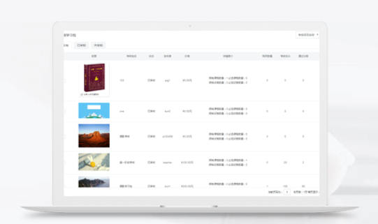 教育直播系统怎么选择？线上培训系统有哪些优势？