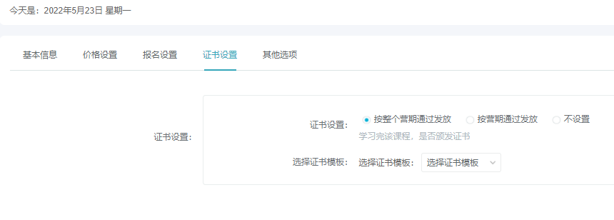 怎么做线上医疗培训？？？线上医疗培训有哪些应用场景？？？