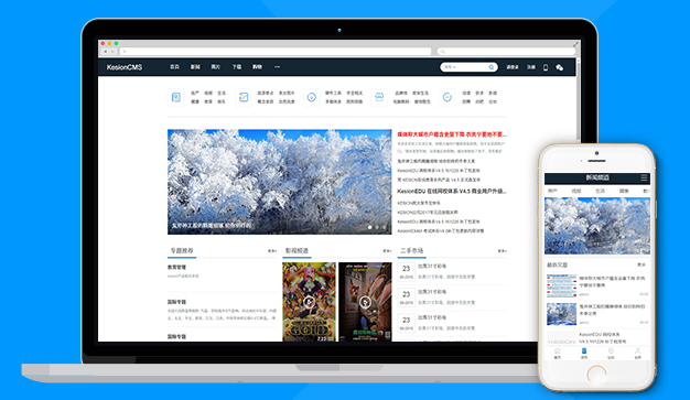 怎么做线上教育平台？？？线上教育平台有哪些功效？？？