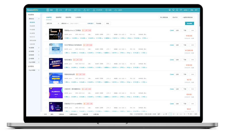 企业培训直播平台有哪些？企业培训平台有什么作用？