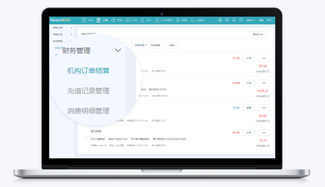 在线培训平台有哪些作用？？搭建在线培训平台怎样降低本钱？？