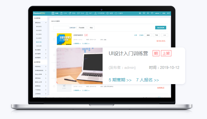 怎样挑选教网课平台？？网上授课需要哪些功效？？