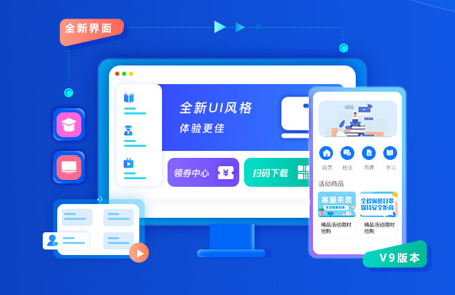 线上教育平台怎样建设？？？打造线上教育平台要注重哪些问题？？？