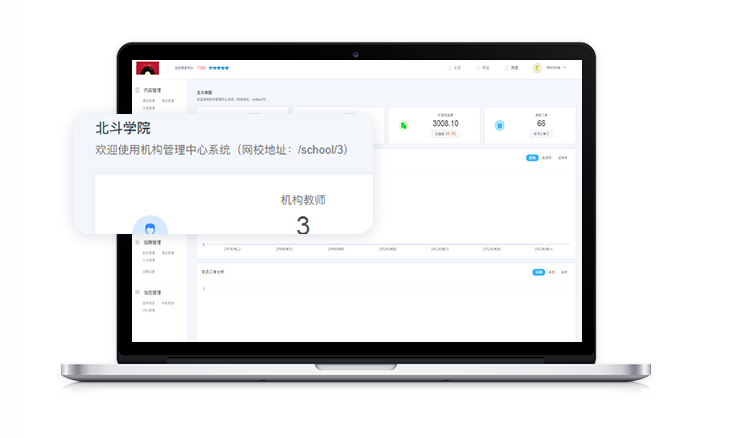 线上医疗平台怎么做？线上医疗培训怎么样？