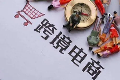 跨境电商自力站怎样搭建？？？跨境电商自力站有什么优势？？？